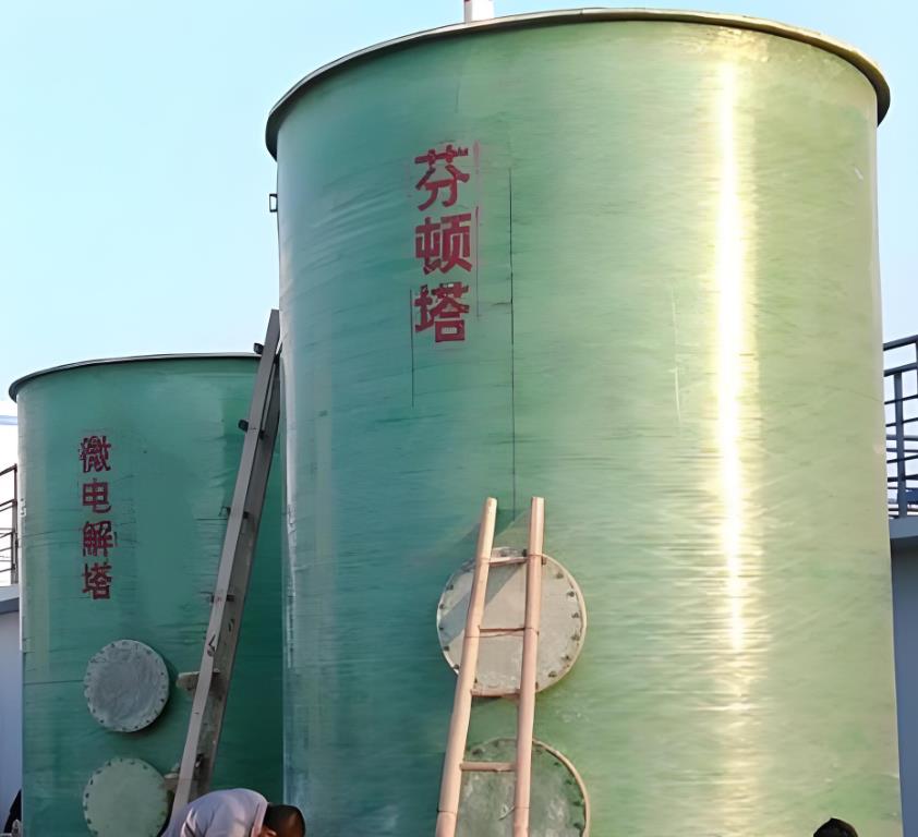 景泰芬顿氧化设备