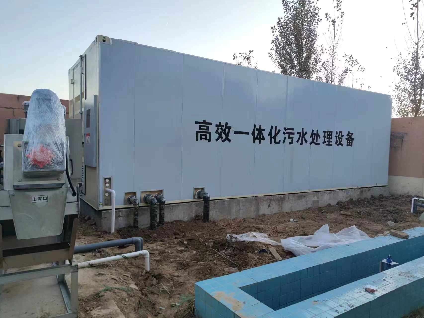 景泰地埋式一体化污水处理设备